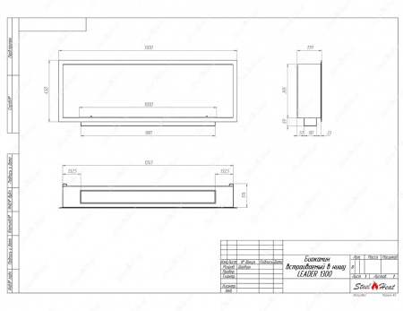 Биокамин SteelHeat LEADER 1300 стекло Биокамин SteelHeat LEADER 1300 стекло по цене 50 400 руб.