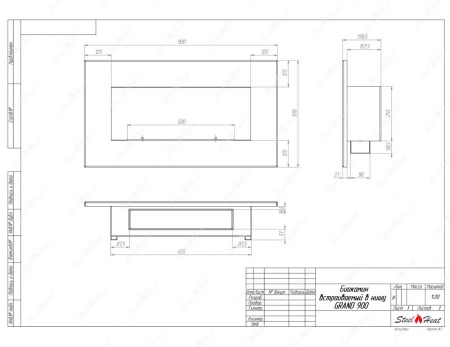 Биокамин SteelHeat GRAND-H 900 XL стемалит Биокамин SteelHeat GRAND-H 900 XL стемалит по цене 35 216 руб.