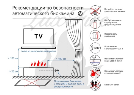 Автоматический биокамин Lux Fire Smart Flame 1600 RC INOX Автоматический биокамин Lux Fire Smart Flame 1600 RC INOX по цене 556 930 руб.