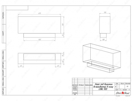 Биокамин SteelHeat LONG 900 стекло Биокамин SteelHeat LONG 900 стекло по цене 31 800 руб.