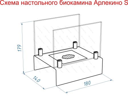 Настольный биокамин Lux Fire "Арлекино" S (белый) по цене 8 833 руб.
