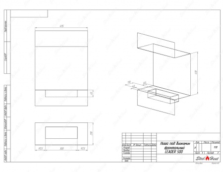Биокамин фронтальный SteelHeat Leader 500 стекло по цене 23 865 руб.