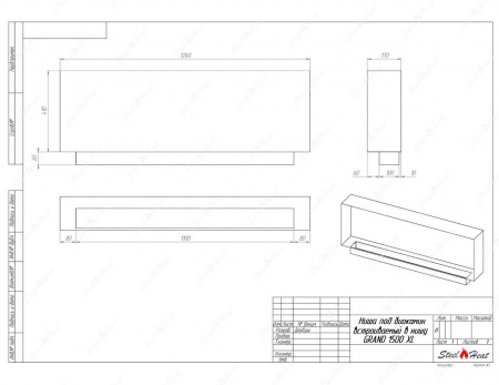 Биокамин SteelHeat GRAND 1500 XL стекло по цене 57 400 руб.