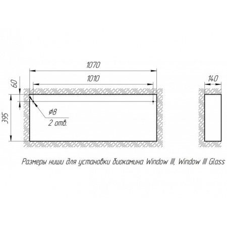 Биокамин Window III Glass grey по цене 35 400 руб.