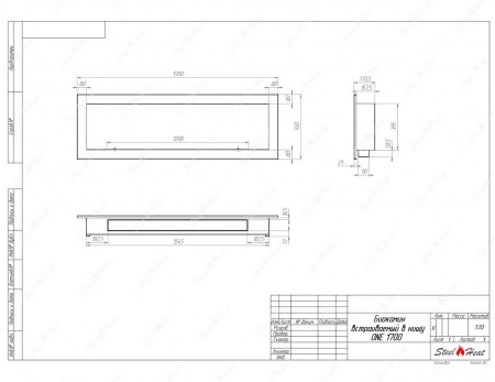 Биокамин SteelHeat ONE-V 1700 стекло Биокамин SteelHeat ONE-V 1700 стекло по цене 69 000 руб.