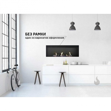 Биокамин IVENGO SLIM 1400х500 Биокамин IVENGO SLIM 1400х500 по цене 115 038 руб.