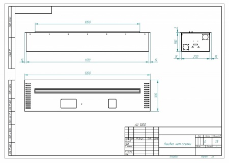 Автоматический биокамин ZeFire M 1200 латунный с ДУ Автоматический биокамин ZeFire M 1200 латунный с ДУ по цене 445 000 руб.