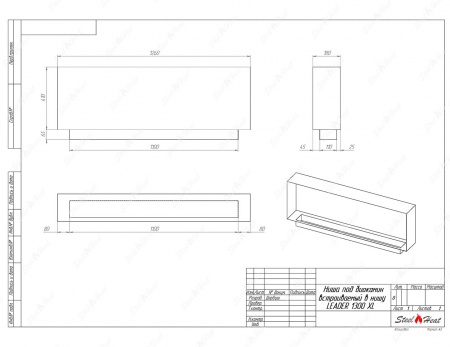 Биокамин SteelHeat LEADER-SH 1300 XL стемалит по цене 63 840 руб.