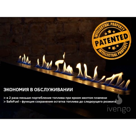 Биокамин IVENGO SLIM 2500х400 Биокамин IVENGO SLIM 2500х400 по цене 238 595 руб.